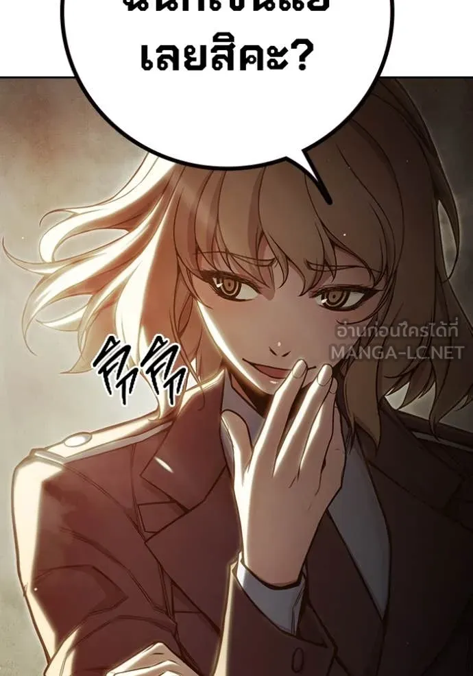 Juvenile Prison เยาวชนคนคุก ตอนที่ 59 page 61