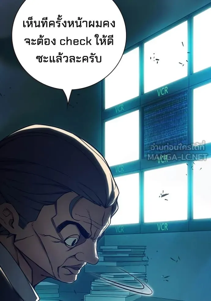 Juvenile Prison เยาวชนคนคุก ตอนที่ 59 page 68