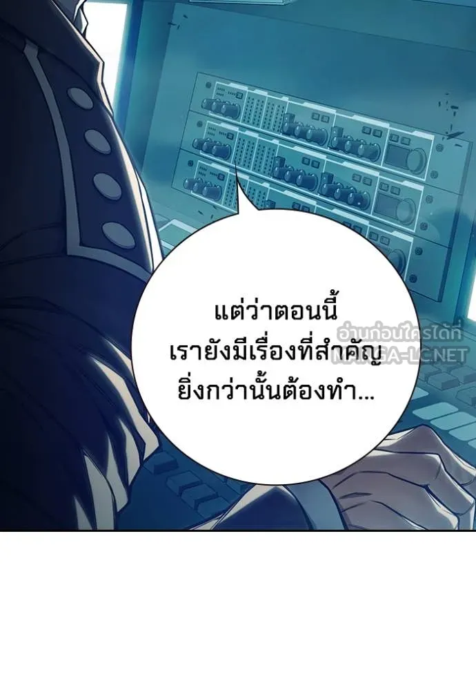 Juvenile Prison เยาวชนคนคุก ตอนที่ 59 page 69