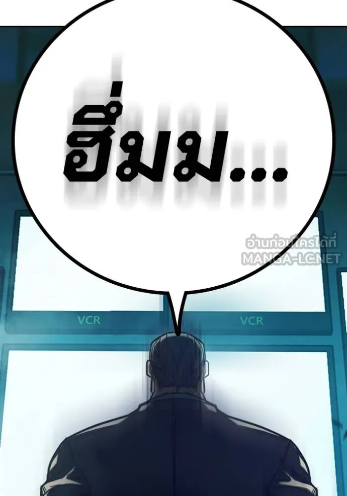 Juvenile Prison เยาวชนคนคุก ตอนที่ 59 page 74
