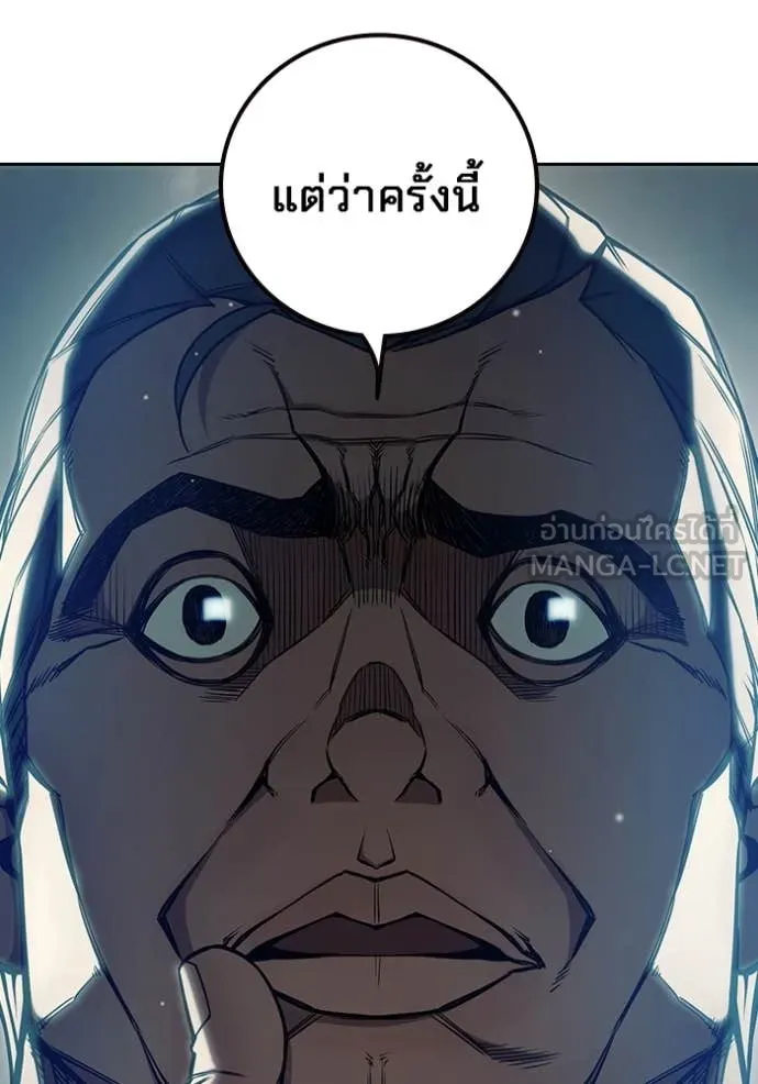 Juvenile Prison เยาวชนคนคุก ตอนที่ 59 page 78