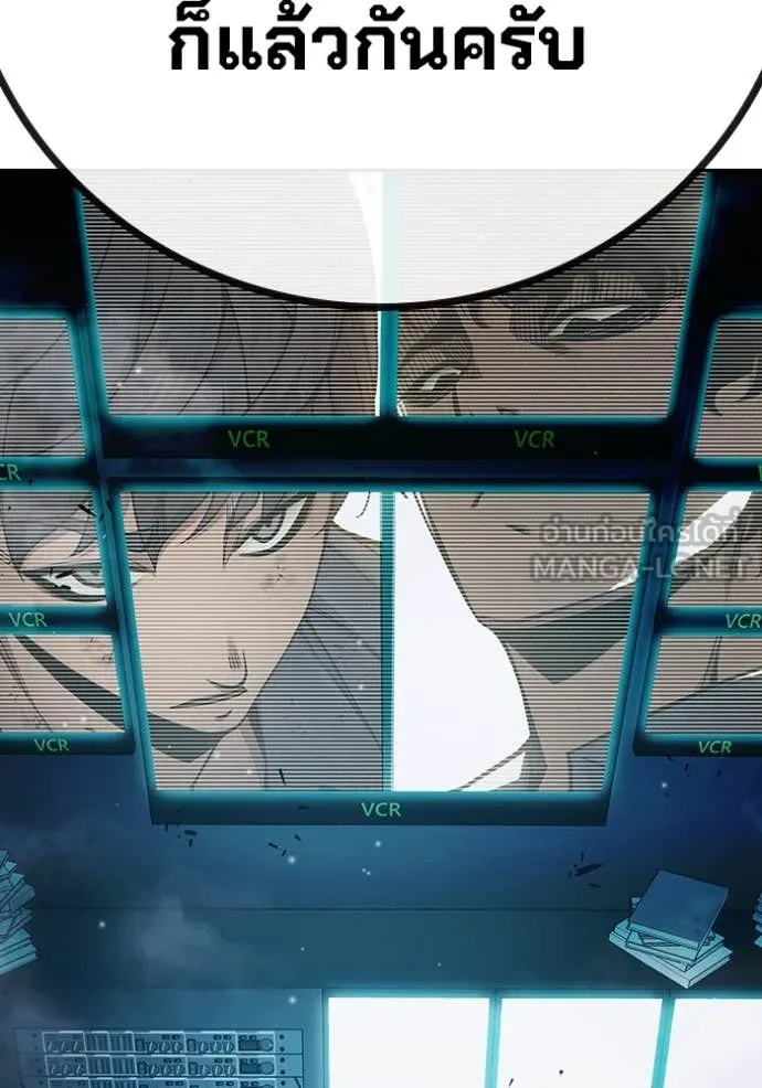 Juvenile Prison เยาวชนคนคุก ตอนที่ 59 page 84