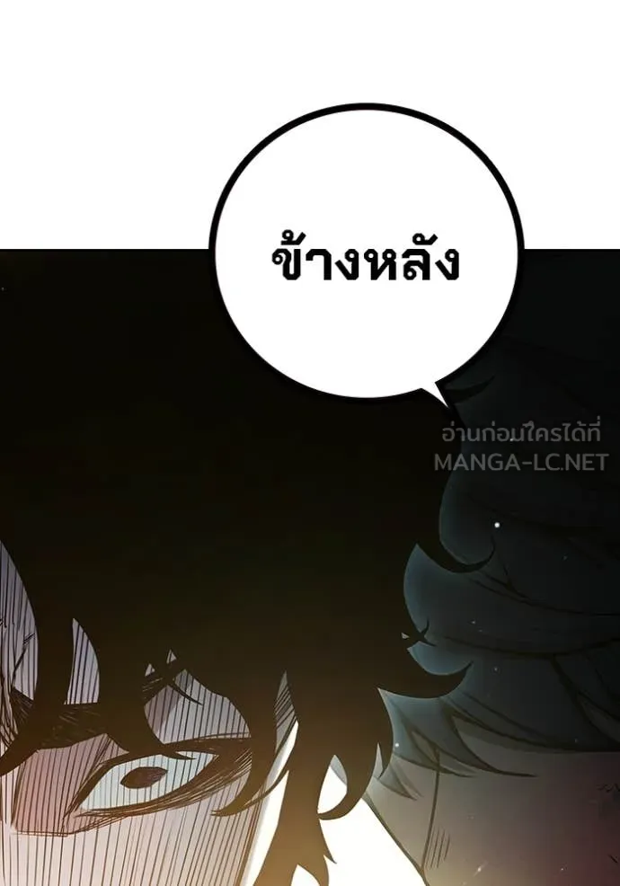 Juvenile Prison เยาวชนคนคุก ตอนที่ 59 page 90