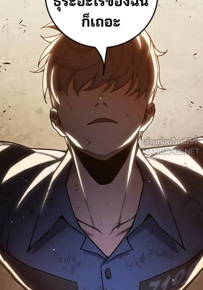 Juvenile Prison เยาวชนคนคุก ตอนที่ 59 page 94