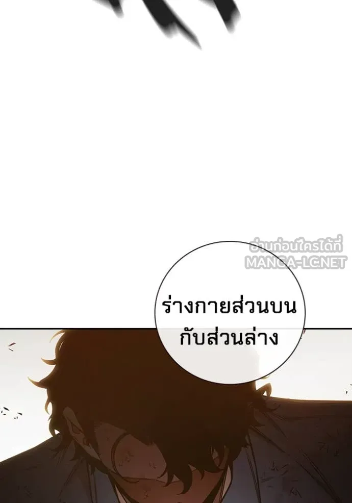 Juvenile Prison เยาวชนคนคุก ตอนที่ 59 page 99