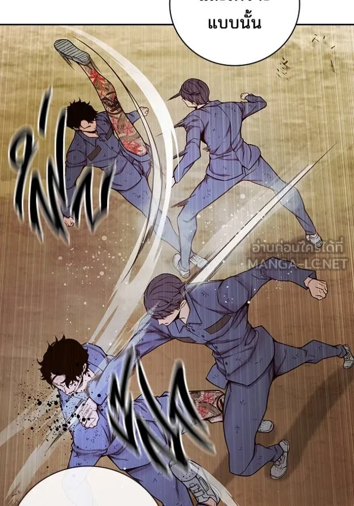 Juvenile Prison เยาวชนคนคุก ตอนที่ 59 page 104