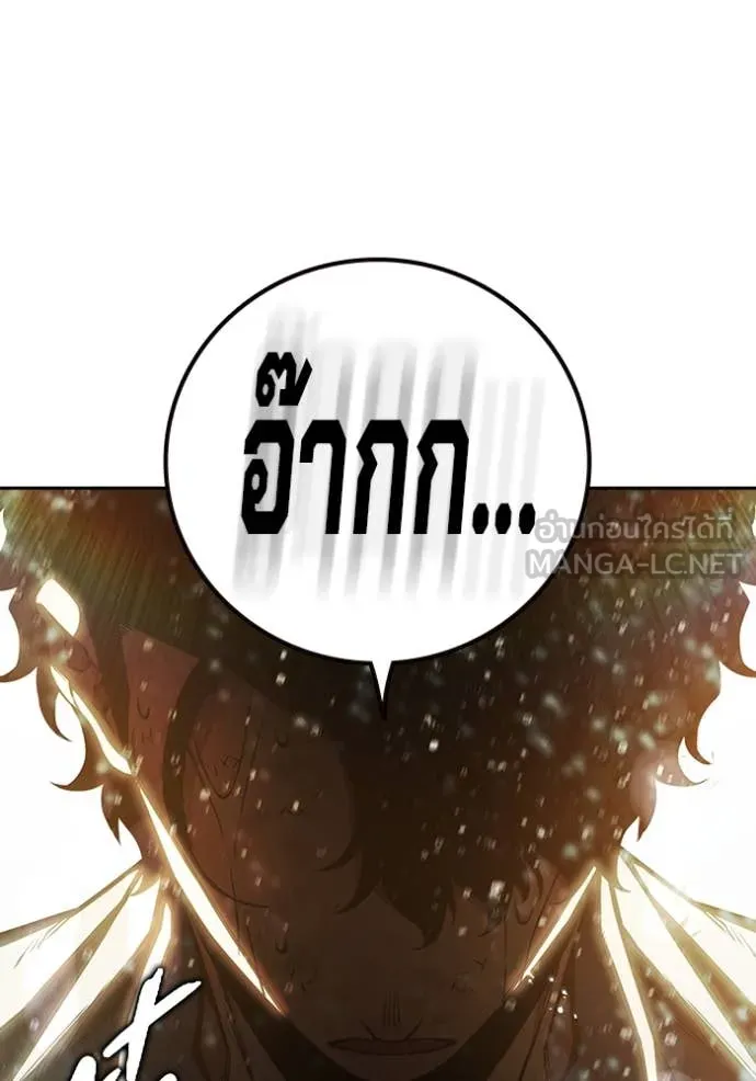 Juvenile Prison เยาวชนคนคุก ตอนที่ 59 page 127