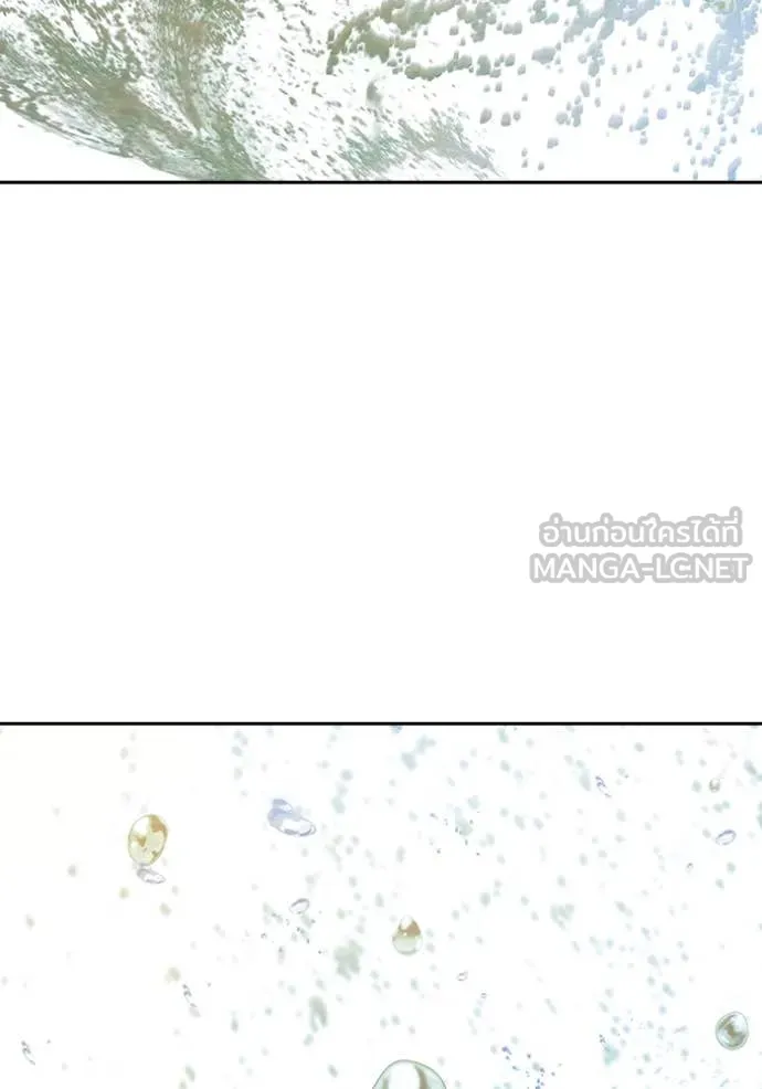 Juvenile Prison เยาวชนคนคุก ตอนที่ 59 page 130