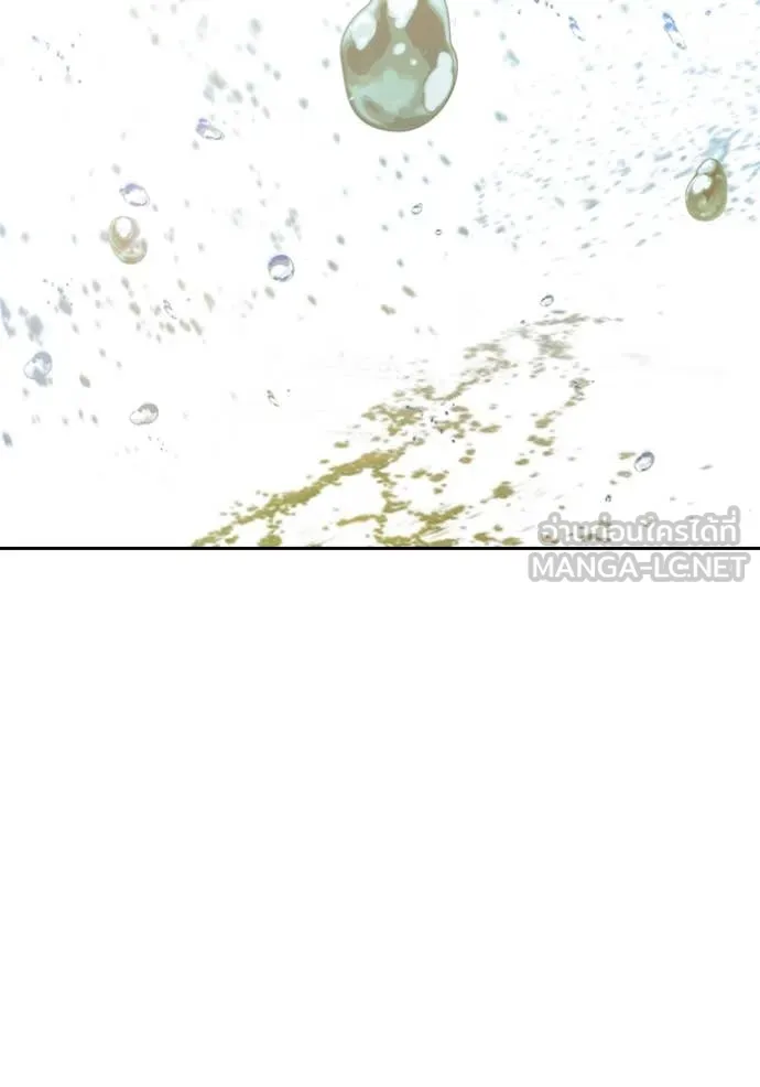 Juvenile Prison เยาวชนคนคุก ตอนที่ 59 page 131