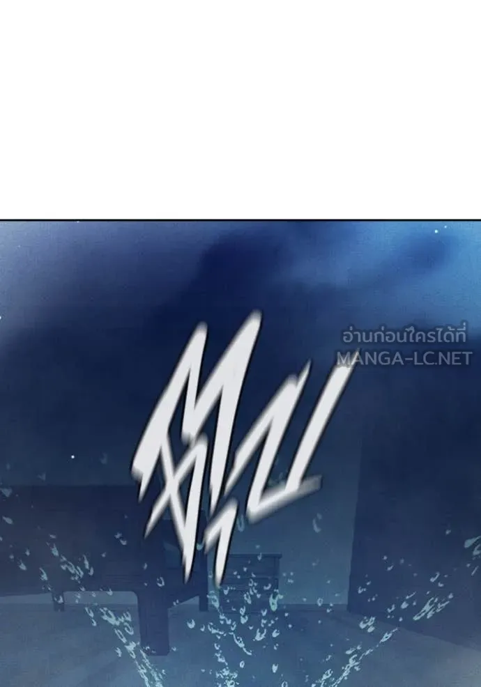 Juvenile Prison เยาวชนคนคุก ตอนที่ 59 page 133