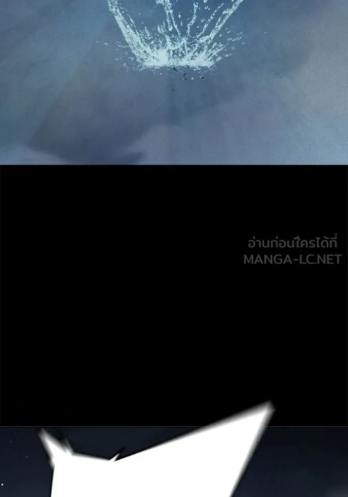 Juvenile Prison เยาวชนคนคุก ตอนที่ 59 page 134