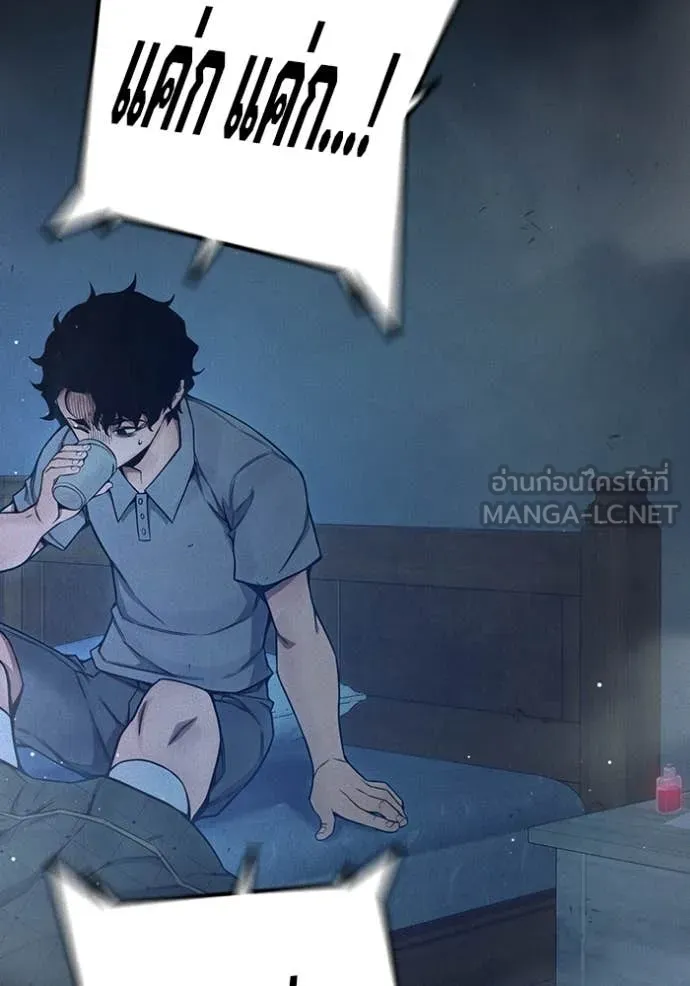 Juvenile Prison เยาวชนคนคุก ตอนที่ 59 page 135