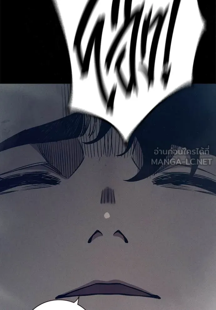 Juvenile Prison เยาวชนคนคุก ตอนที่ 59 page 146