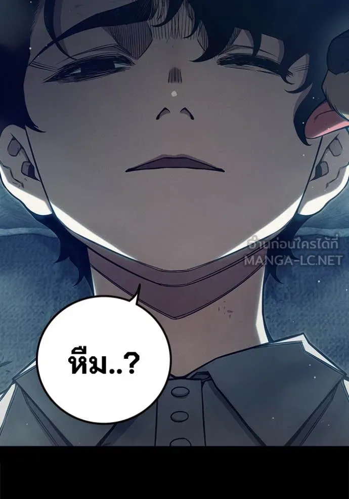 Juvenile Prison เยาวชนคนคุก ตอนที่ 59 page 148