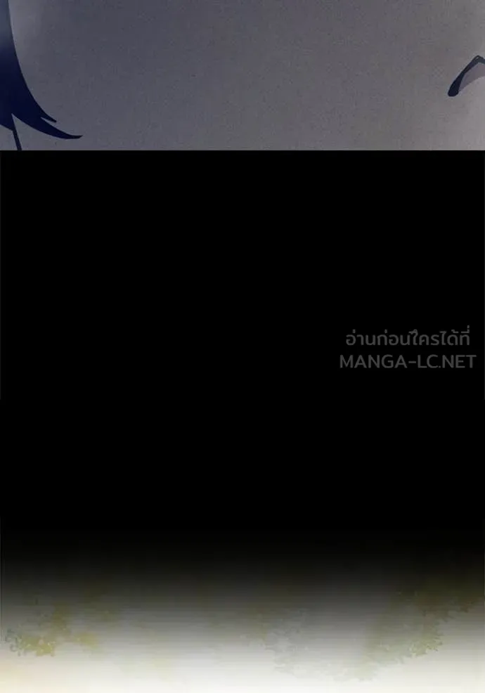 Juvenile Prison เยาวชนคนคุก ตอนที่ 59 page 152