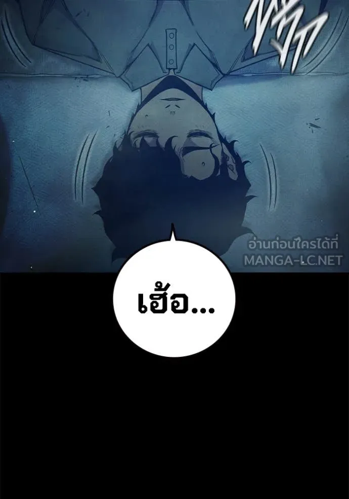 Juvenile Prison เยาวชนคนคุก ตอนที่ 59 page 155