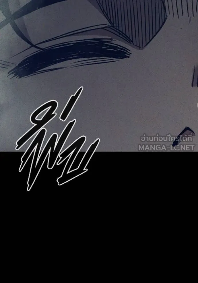 Juvenile Prison เยาวชนคนคุก ตอนที่ 59 page 159