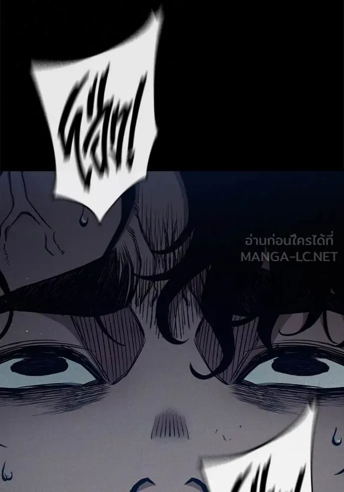 Juvenile Prison เยาวชนคนคุก ตอนที่ 59 page 163