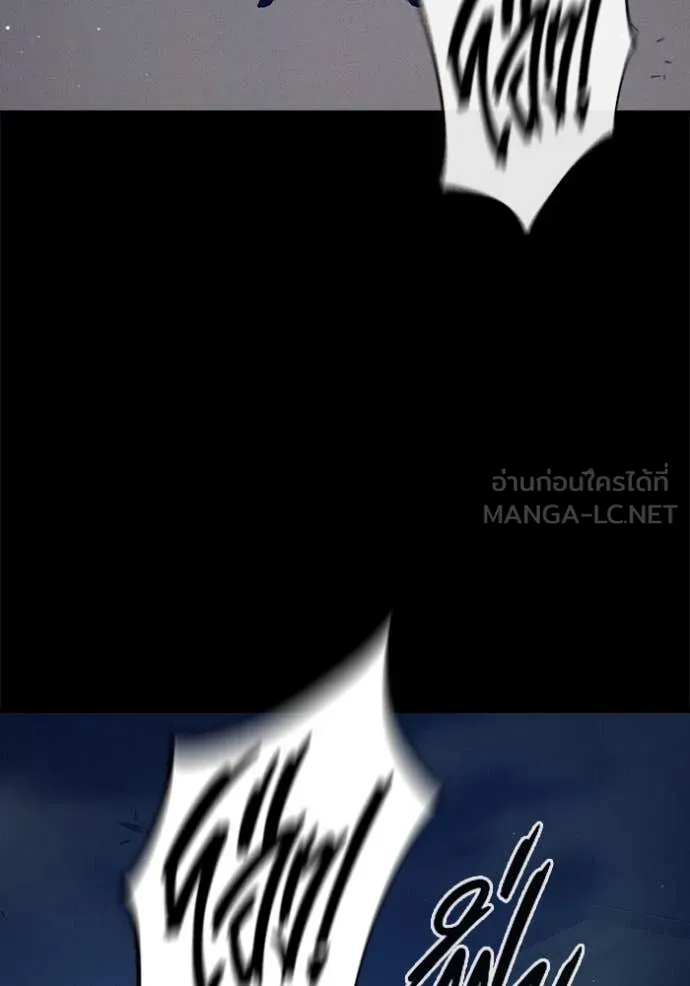 Juvenile Prison เยาวชนคนคุก ตอนที่ 59 page 164