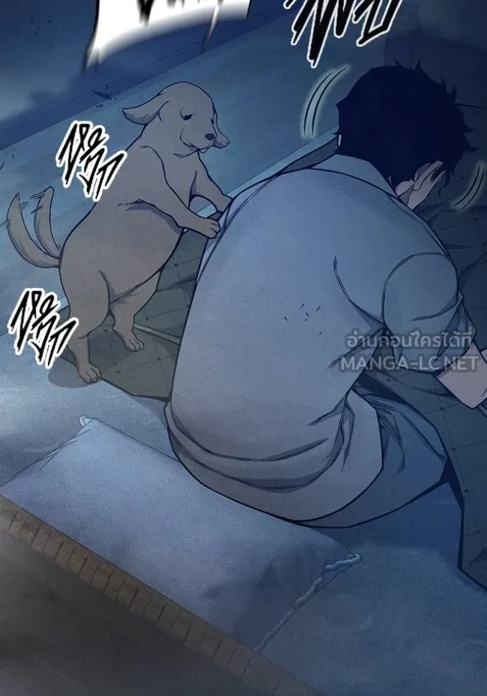 Juvenile Prison เยาวชนคนคุก ตอนที่ 59 page 165