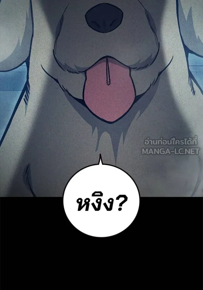 Juvenile Prison เยาวชนคนคุก ตอนที่ 59 page 169