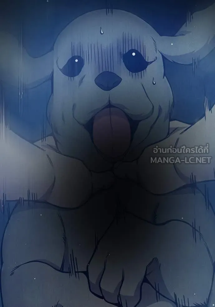 Juvenile Prison เยาวชนคนคุก ตอนที่ 59 page 172