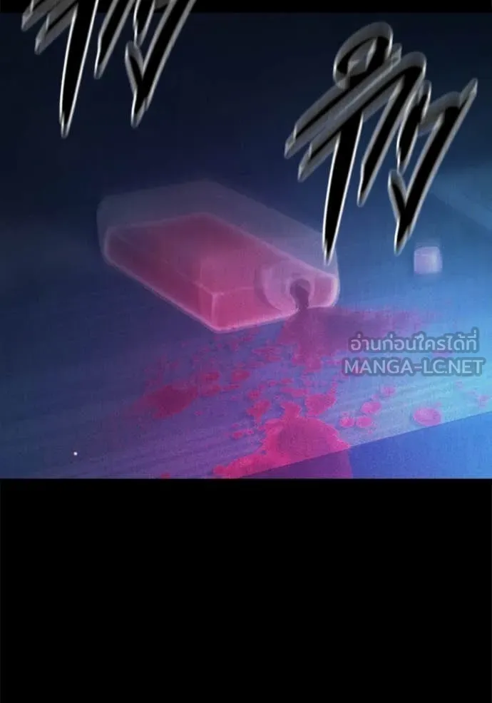 Juvenile Prison เยาวชนคนคุก ตอนที่ 59 page 176