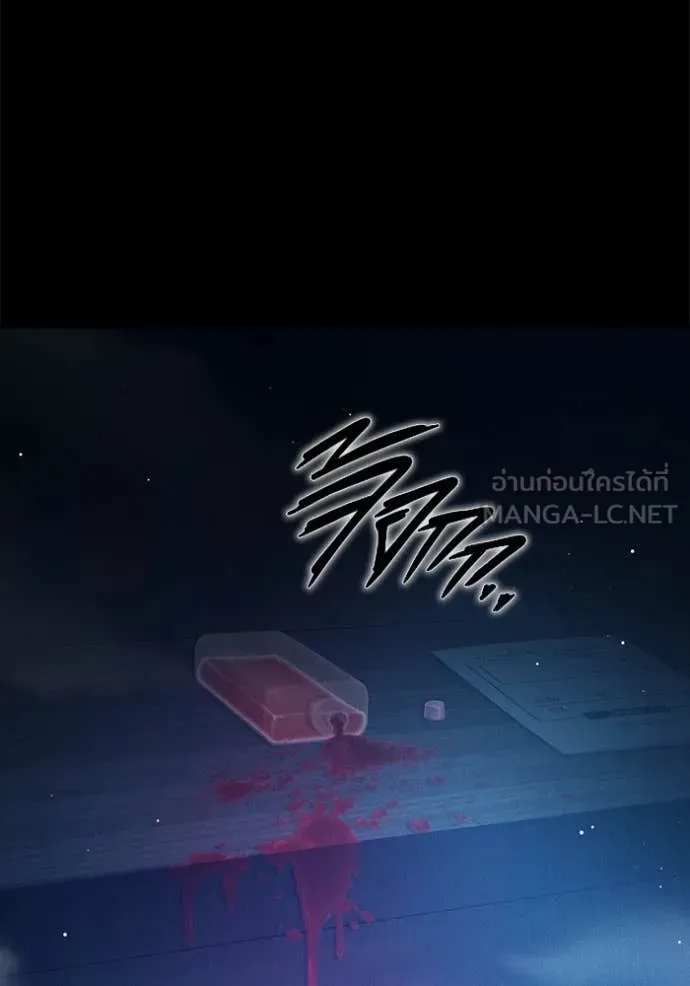 Juvenile Prison เยาวชนคนคุก ตอนที่ 59 page 177