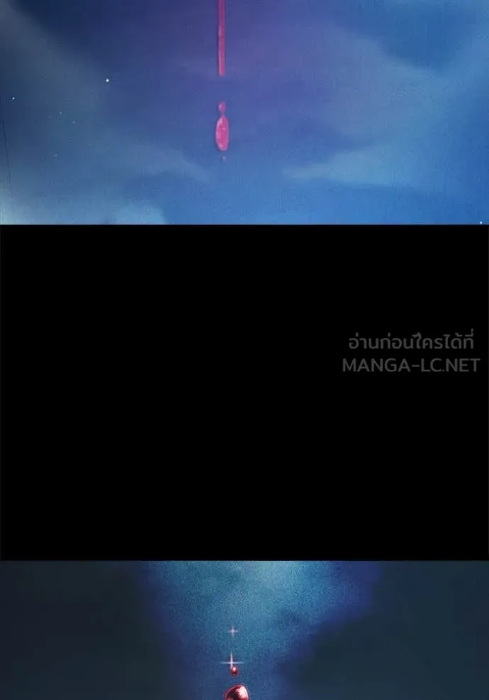 Juvenile Prison เยาวชนคนคุก ตอนที่ 59 page 178