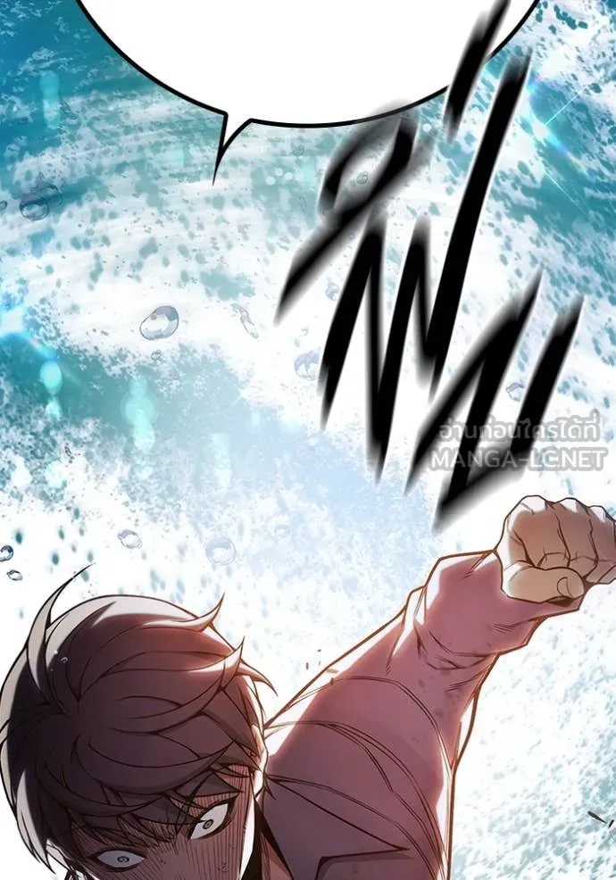 Juvenile Prison เยาวชนคนคุก ตอนที่ 59 page 191