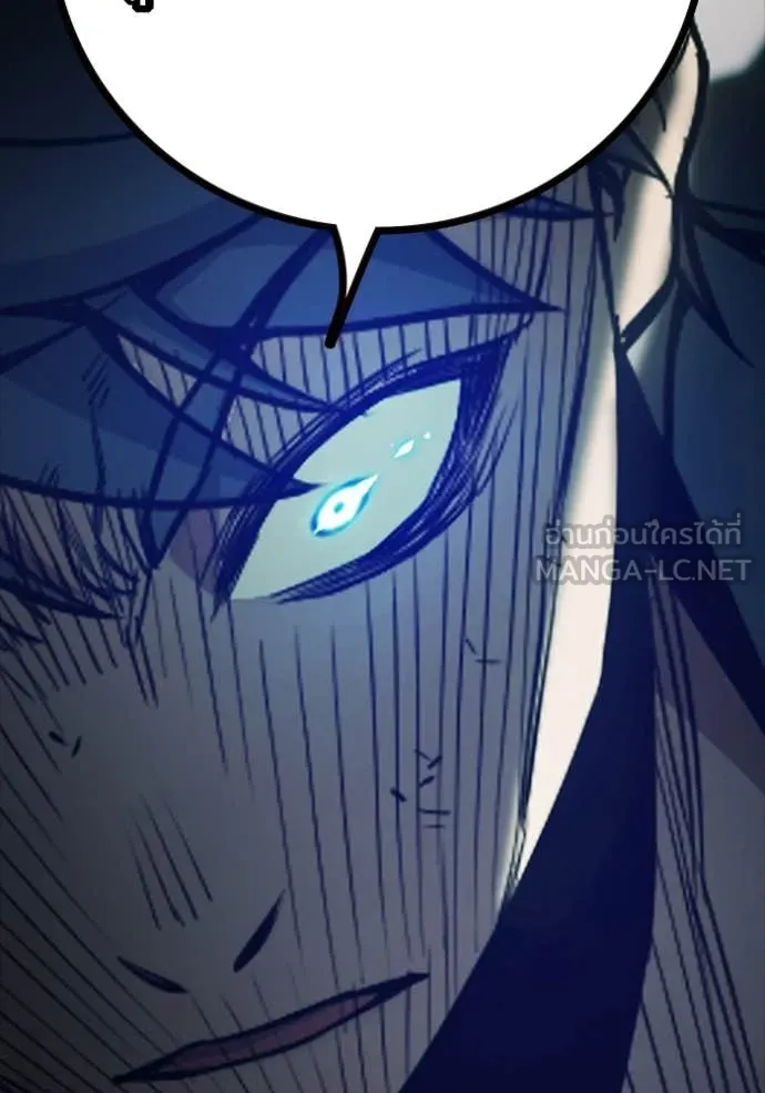 Juvenile Prison เยาวชนคนคุก ตอนที่ 59 page 194