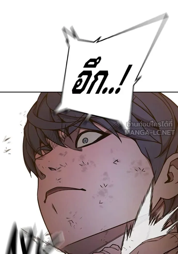 Juvenile Prison เยาวชนคนคุก ตอนที่ 59 page 200