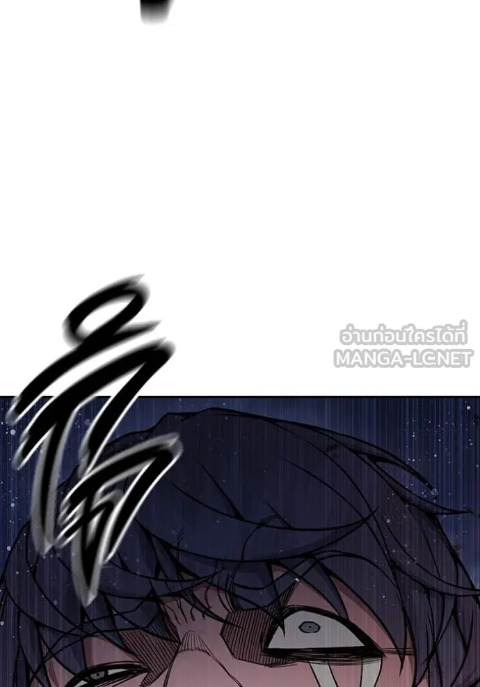 Juvenile Prison เยาวชนคนคุก ตอนที่ 59 page 209