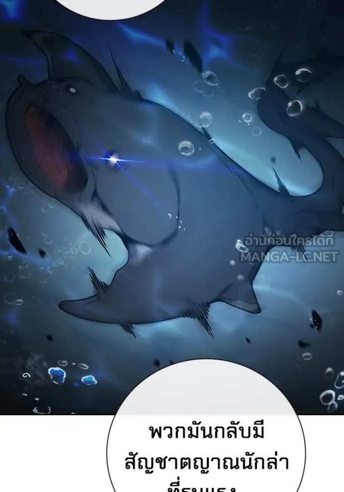 Juvenile Prison เยาวชนคนคุก ตอนที่ 59 page 227