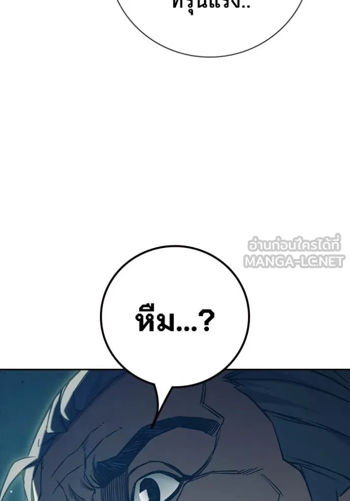 Juvenile Prison เยาวชนคนคุก ตอนที่ 59 page 228