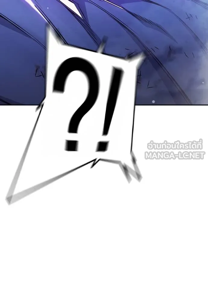Juvenile Prison เยาวชนคนคุก ตอนที่ 59 page 243