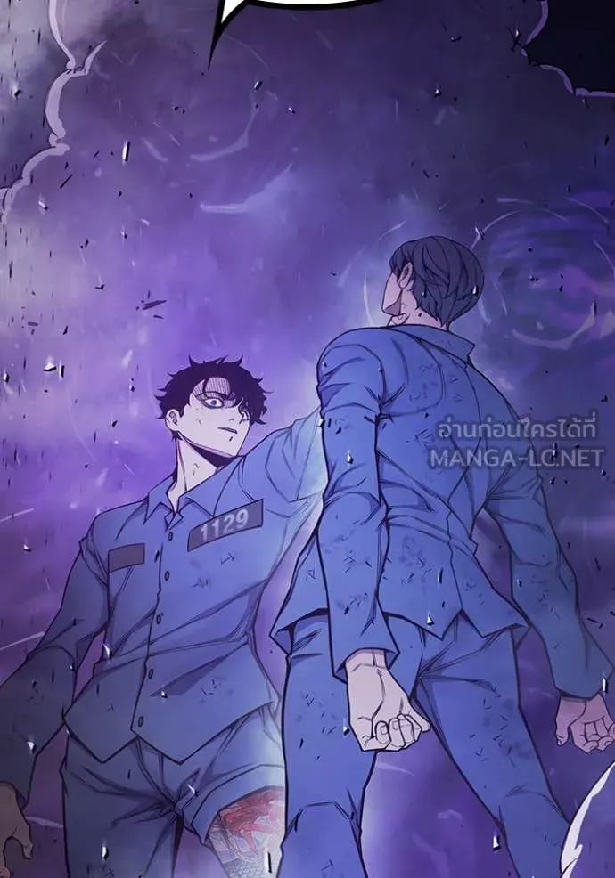 Juvenile Prison เยาวชนคนคุก ตอนที่ 59 page 246