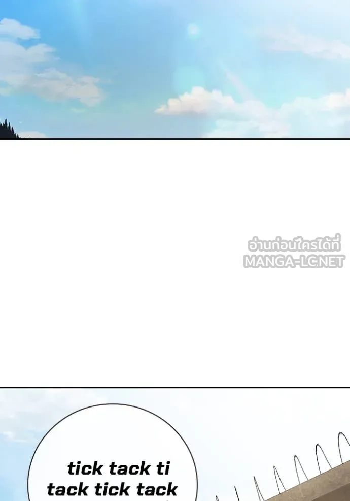 Juvenile Prison เยาวชนคนคุก ตอนที่ 60 page 1