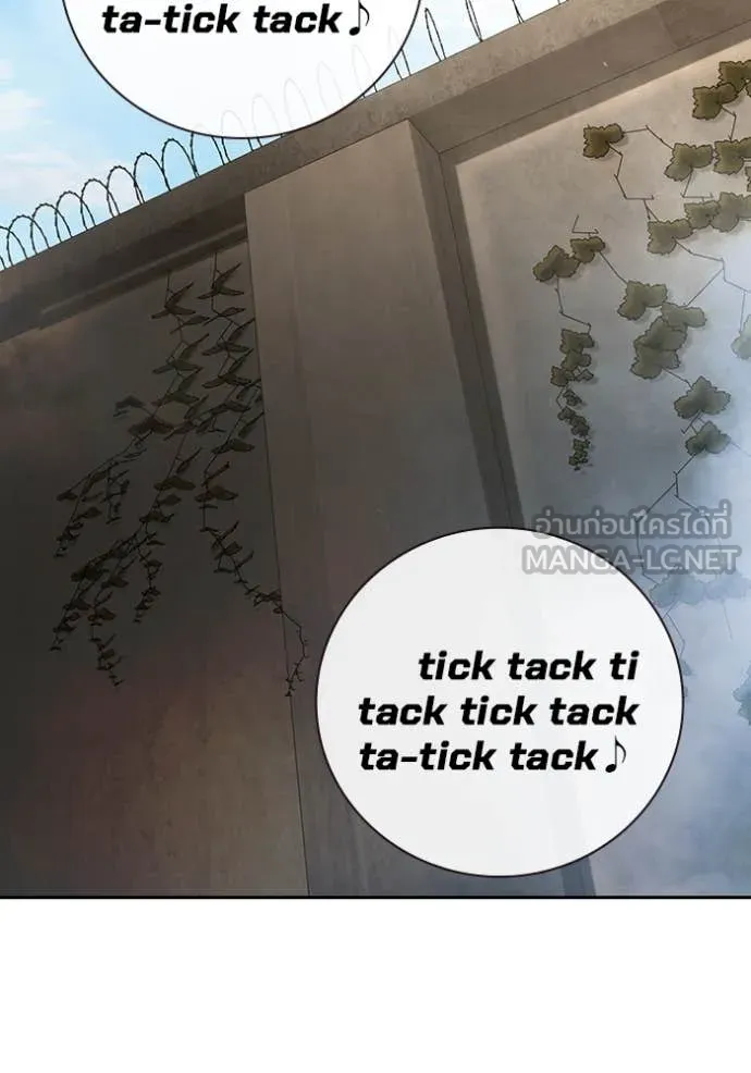 Juvenile Prison เยาวชนคนคุก ตอนที่ 60 page 2