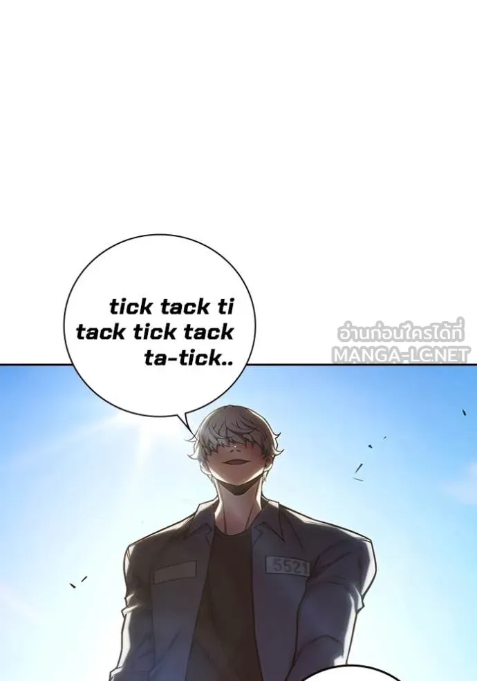 Juvenile Prison เยาวชนคนคุก ตอนที่ 60 page 3