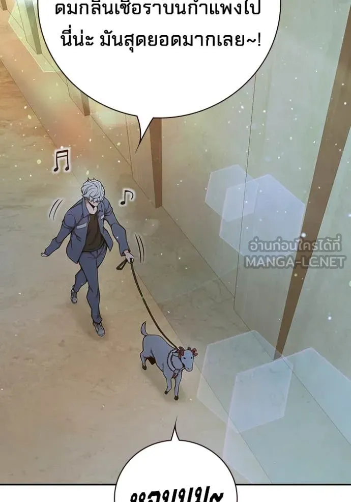 Juvenile Prison เยาวชนคนคุก ตอนที่ 60 page 6