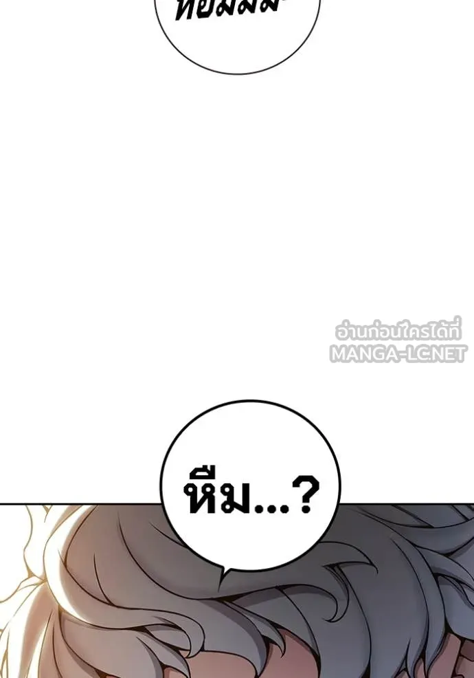 Juvenile Prison เยาวชนคนคุก ตอนที่ 60 page 7