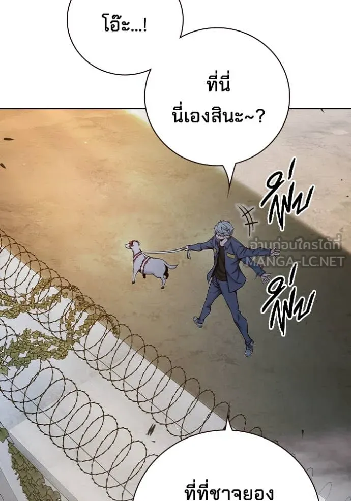 Juvenile Prison เยาวชนคนคุก ตอนที่ 60 page 9