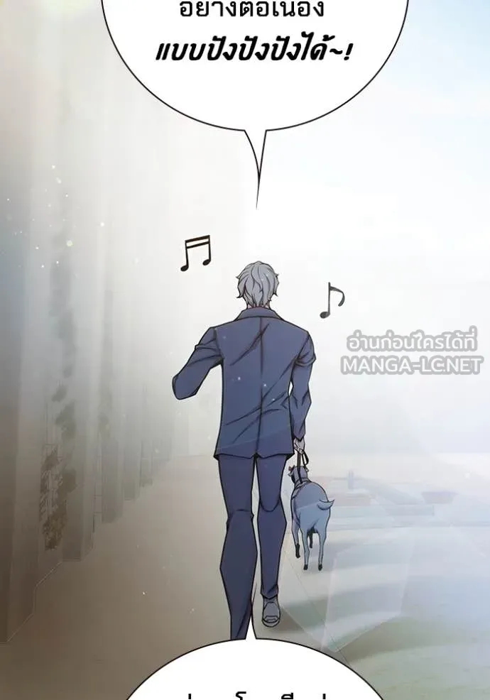 Juvenile Prison เยาวชนคนคุก ตอนที่ 60 page 18