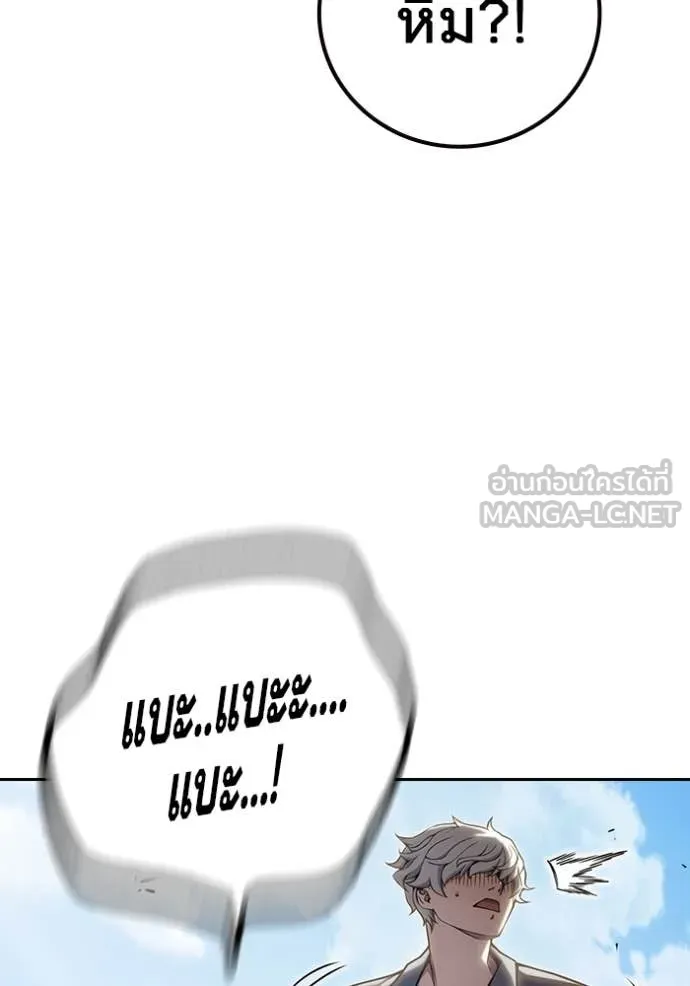 Juvenile Prison เยาวชนคนคุก ตอนที่ 60 page 21