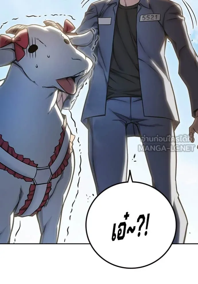 Juvenile Prison เยาวชนคนคุก ตอนที่ 60 page 22