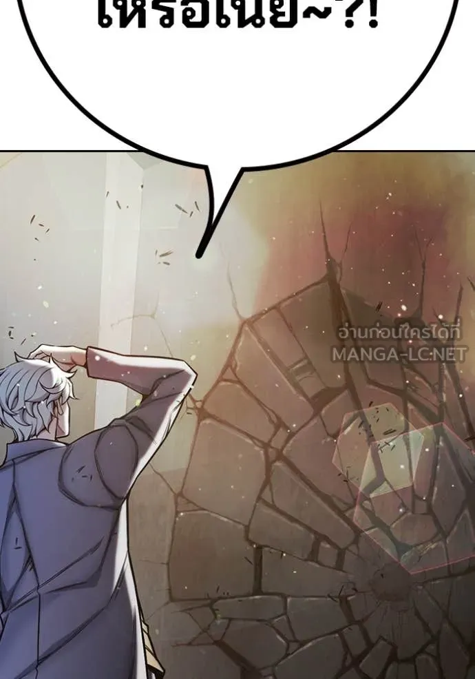 Juvenile Prison เยาวชนคนคุก ตอนที่ 60 page 25