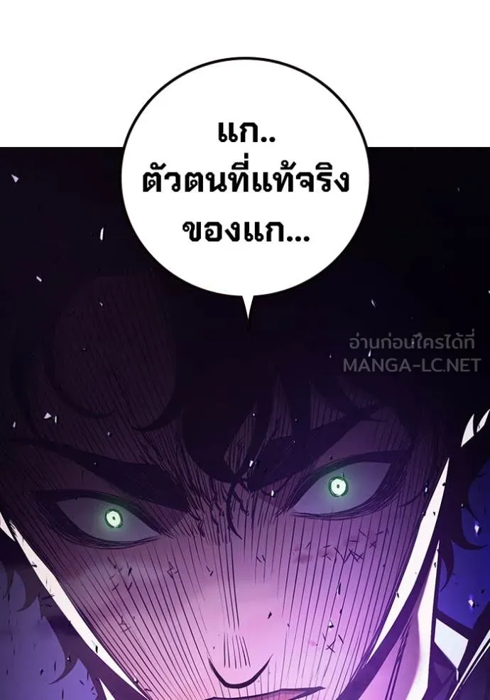 Juvenile Prison เยาวชนคนคุก ตอนที่ 60 page 29