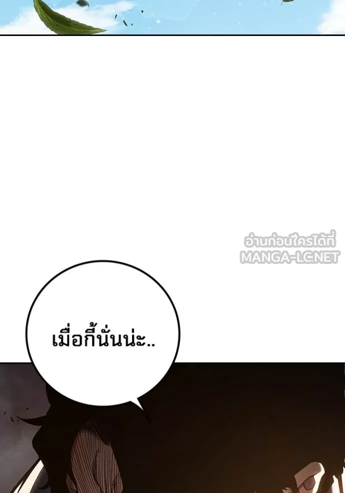 Juvenile Prison เยาวชนคนคุก ตอนที่ 60 page 37