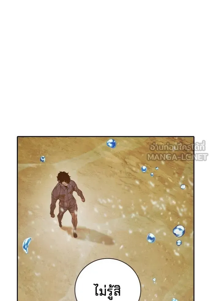 Juvenile Prison เยาวชนคนคุก ตอนที่ 60 page 41